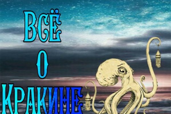 Официальный сайт kraken kraken clear com