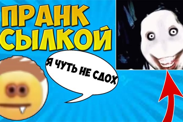 Kraken ссылка на сайт тор