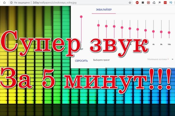 Кракен сайт kr2web in цены