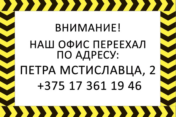 Кракен сайт зеркало рабочее на сегодня